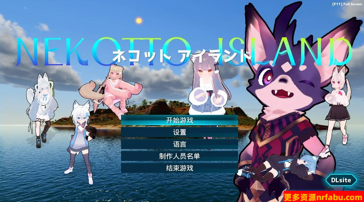 【PC/3D/SLG/中文】NEKOTTO岛 Ver1.21 DL官方中文版【3.4G】