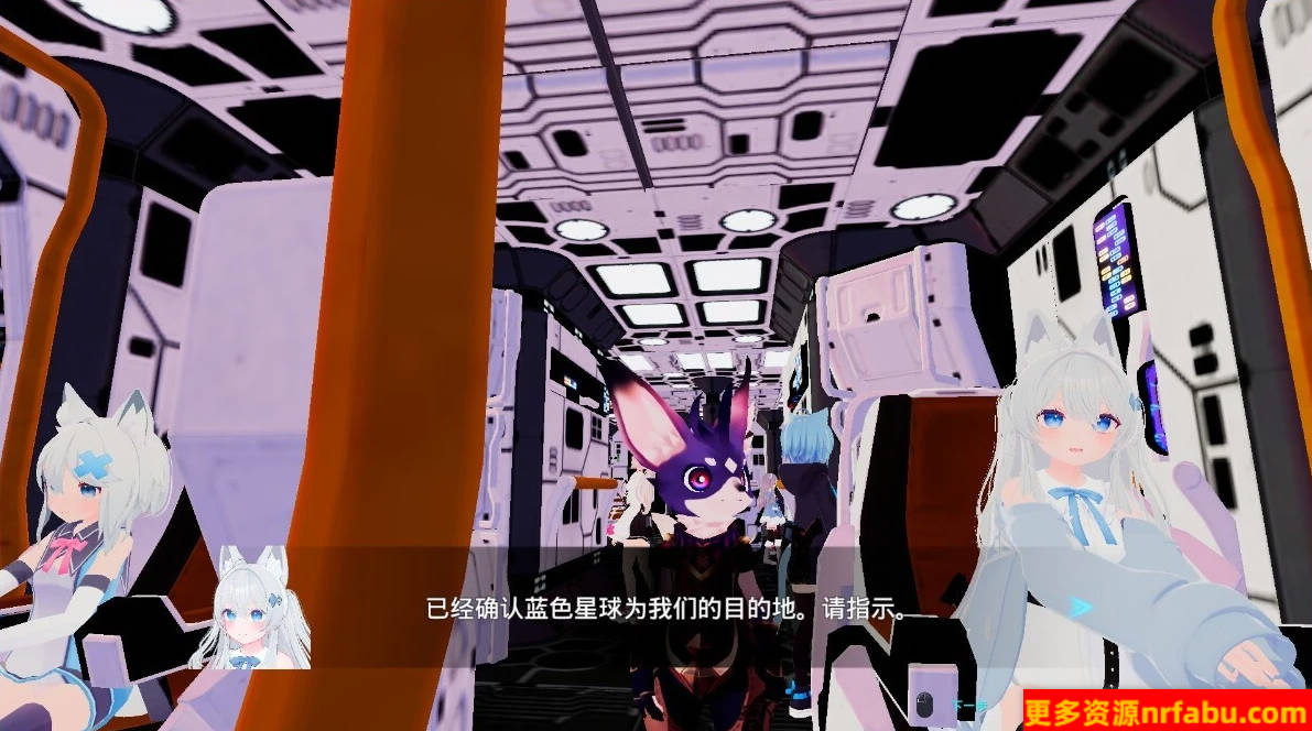 【PC/3D/SLG/中文】NEKOTTO岛 Ver1.21 DL官方中文版【3.4G】