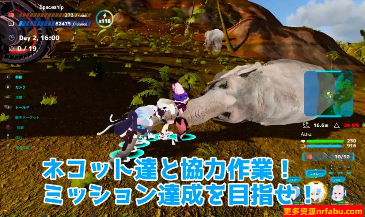 【PC/3D/SLG/中文】NEKOTTO岛 Ver1.21 DL官方中文版【3.4G】