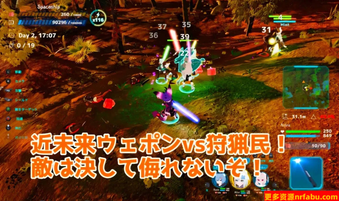 【PC/3D/SLG/中文】NEKOTTO岛 Ver1.21 DL官方中文版【3.4G】