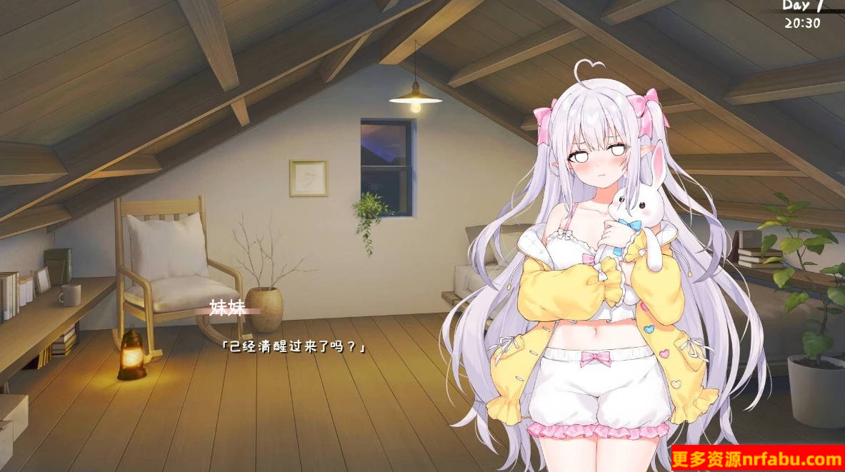 【PC/2D/SLG/中文】与存在感薄弱的妹妹的简单生活 V0.25B DL官方中文版【1.5G】