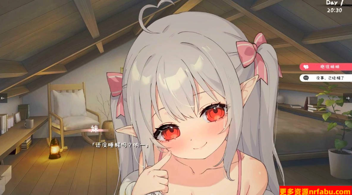 【PC/2D/SLG/中文】与存在感薄弱的妹妹的简单生活 V0.25B DL官方中文版【1.5G】