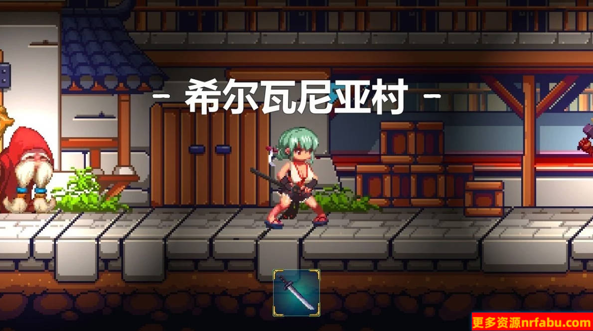 【PC/2D/ACT/中文】美女剑士晴美 V1.0 DL官方中文版【200M】