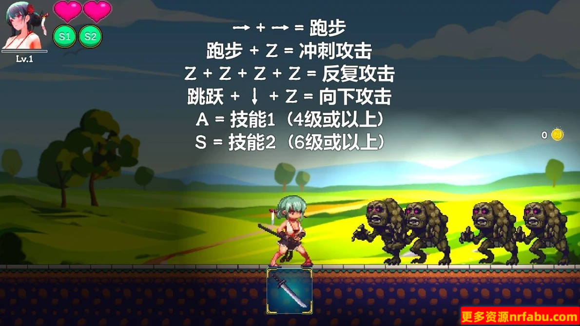 【PC/2D/ACT/中文】美女剑士晴美 V1.0 DL官方中文版【200M】