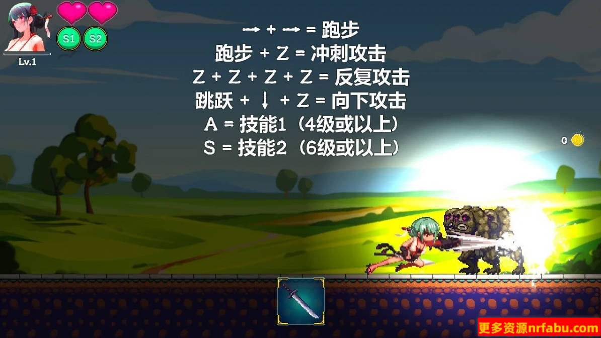 【PC/2D/ACT/中文】美女剑士晴美 V1.0 DL官方中文版【200M】