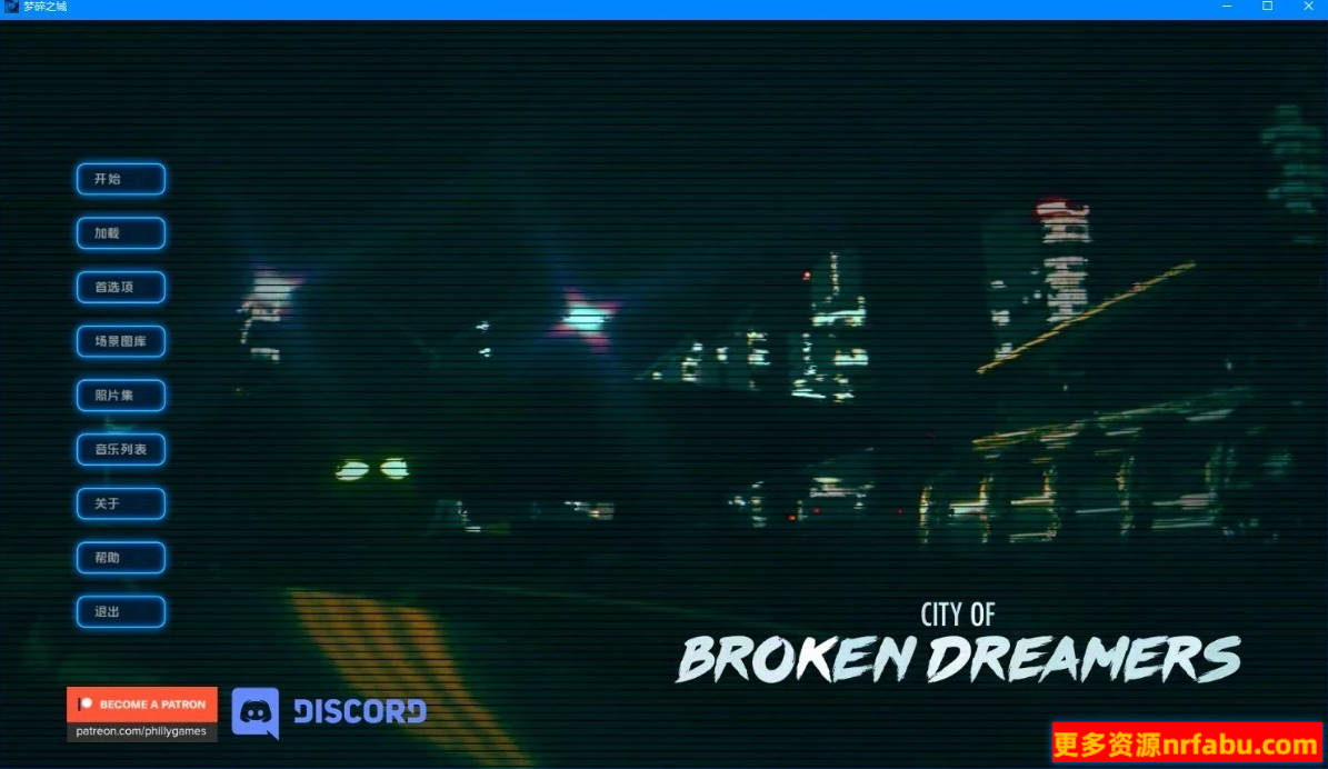 【SD/3D/欧美SLG/中文】破碎的梦想之城 V1.15.0 CH15 双端STEAM官方中文版【5.5G】