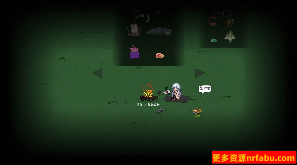 【PC/2D/肉鸽ACT/中文/动态】森海幻梦 V202401 STEAM官方中文步兵版【360M】