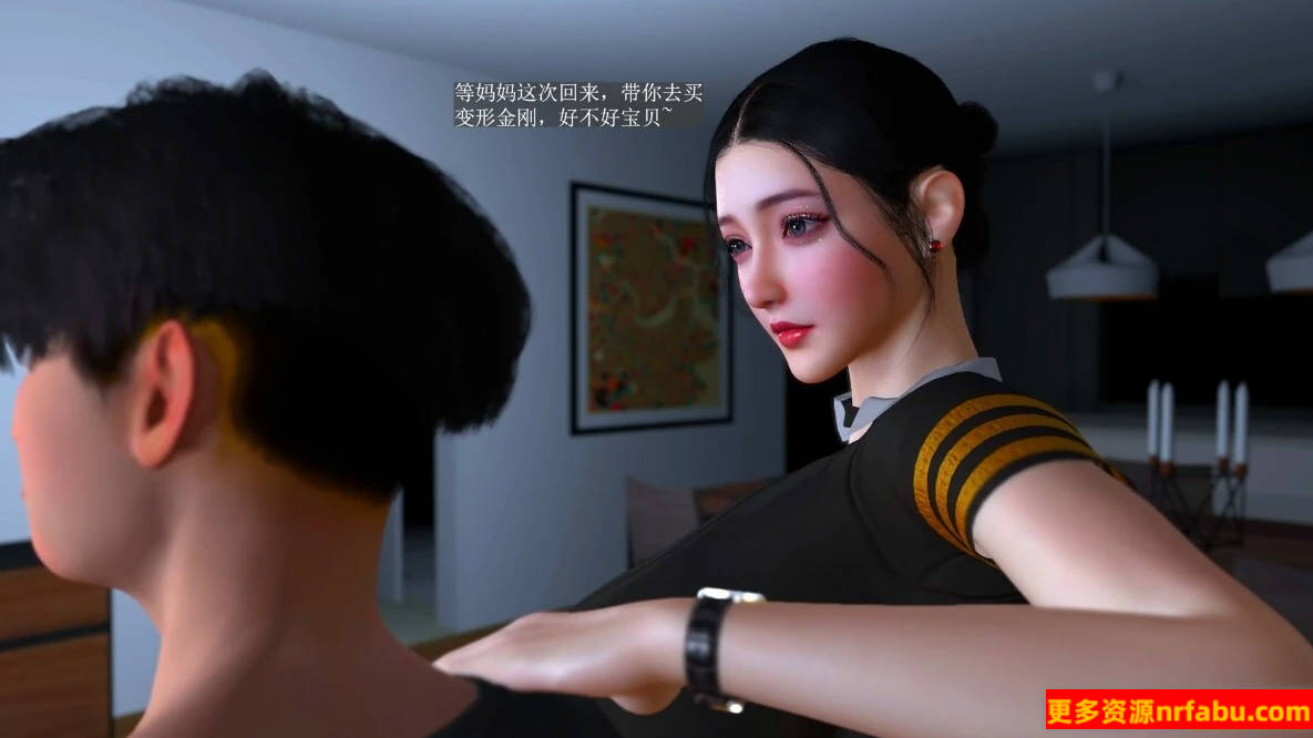 【DH/3D/同人】空姐妈妈的命运 中文字幕【47′/3G】