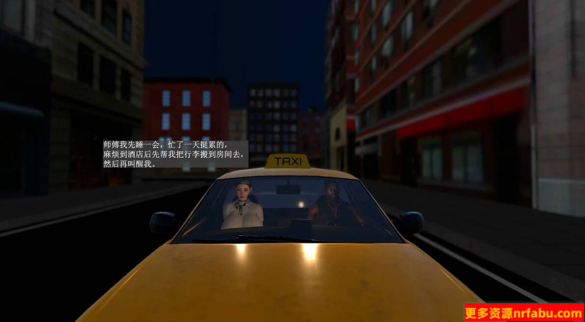 【DH/3D/同人】航班特殊福利2 中文字幕【33′/2G】