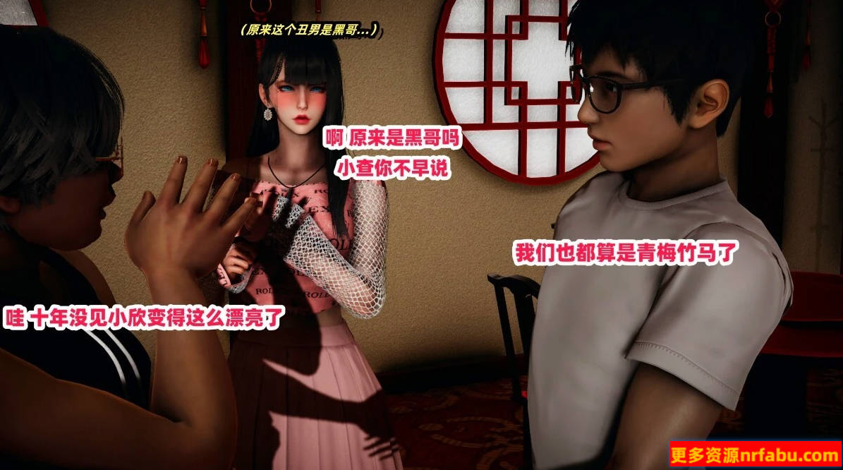 【MH/3D/全彩中文】偷偷拿下好兄弟的女友 01-05【1028P/560M】