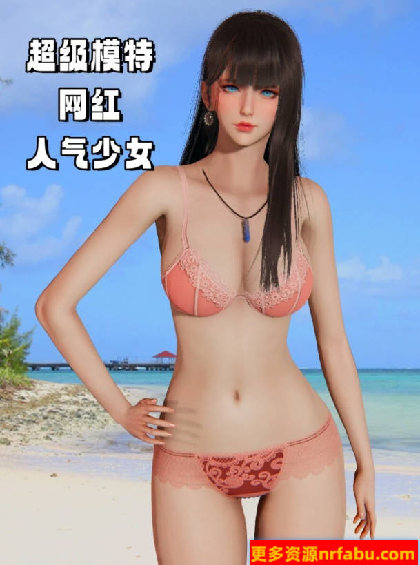 【MH/3D/全彩中文】偷偷拿下好兄弟的女友 01-05【1028P/560M】