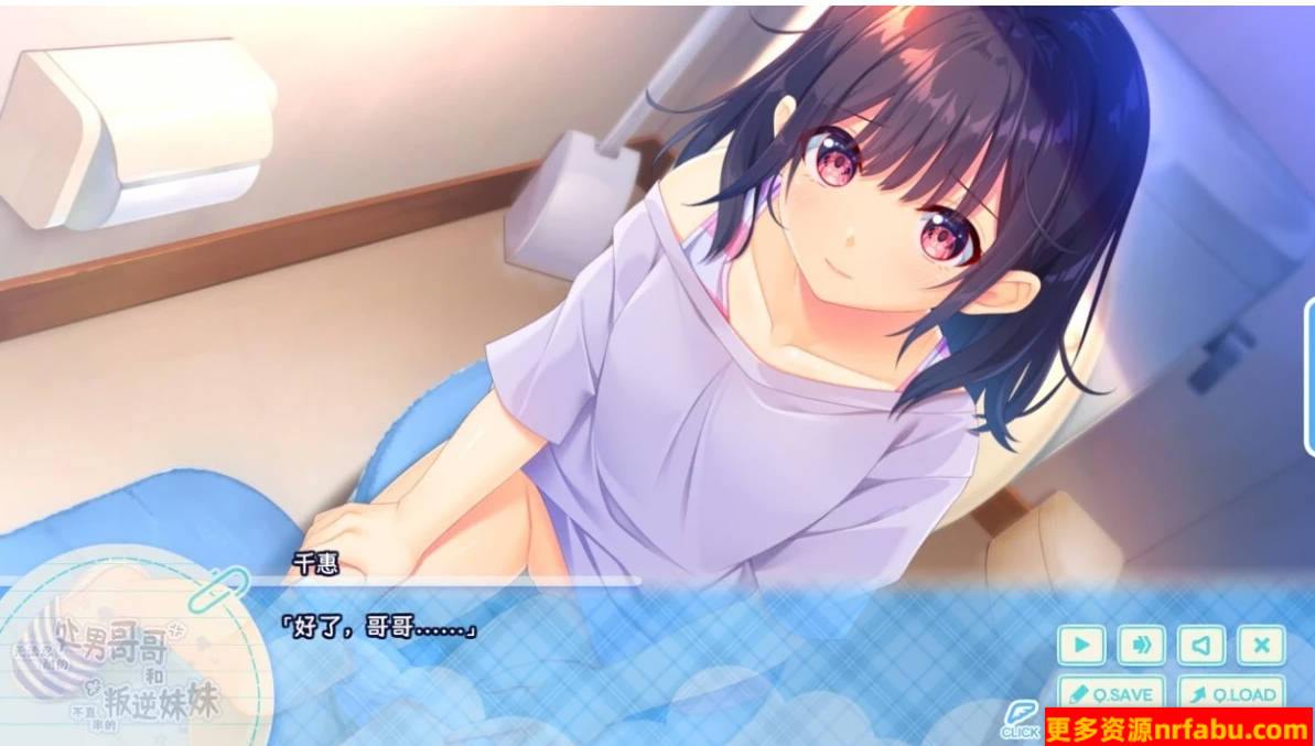 【PC/2D/RPG/中文】童貞兄妹/童贞兄妹:无法忍耐的哥哥和不直率叛逆妹妹官中+END【4G】