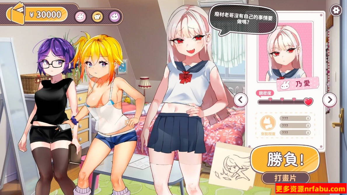 【PC/2D/SLG/中文】命中注定雌小鬼夏乡篇 V1.0 DL官方中文版【200M】