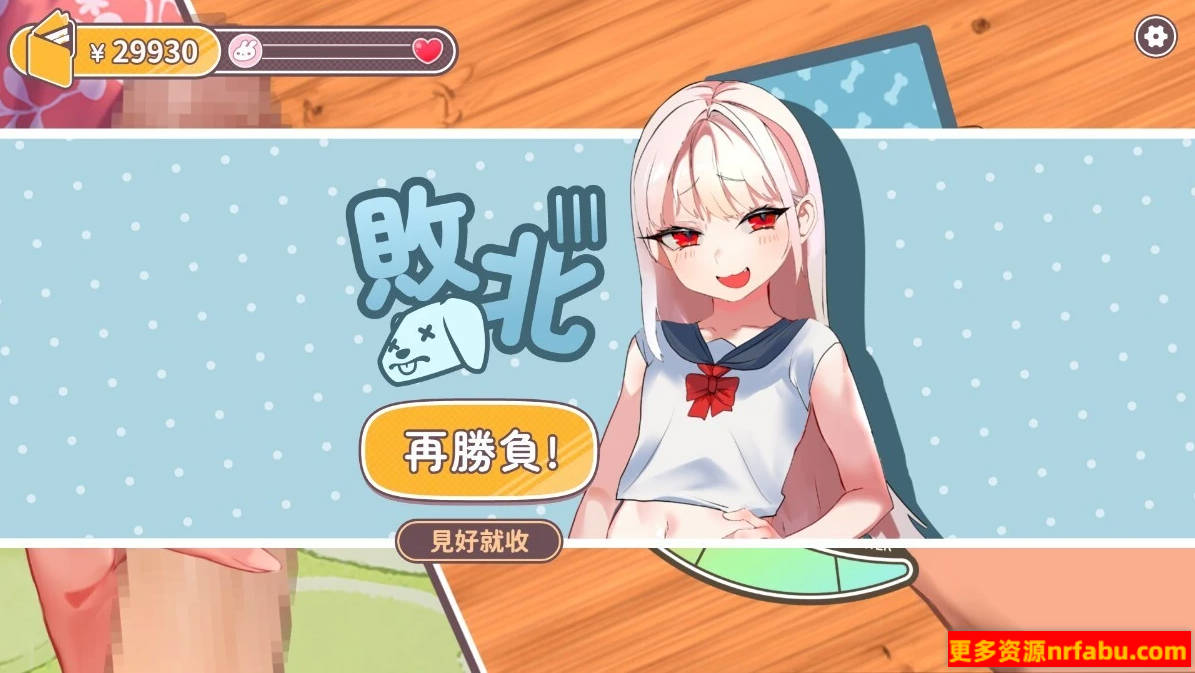 【PC/2D/SLG/中文】命中注定雌小鬼夏乡篇 V1.0 DL官方中文版【200M】