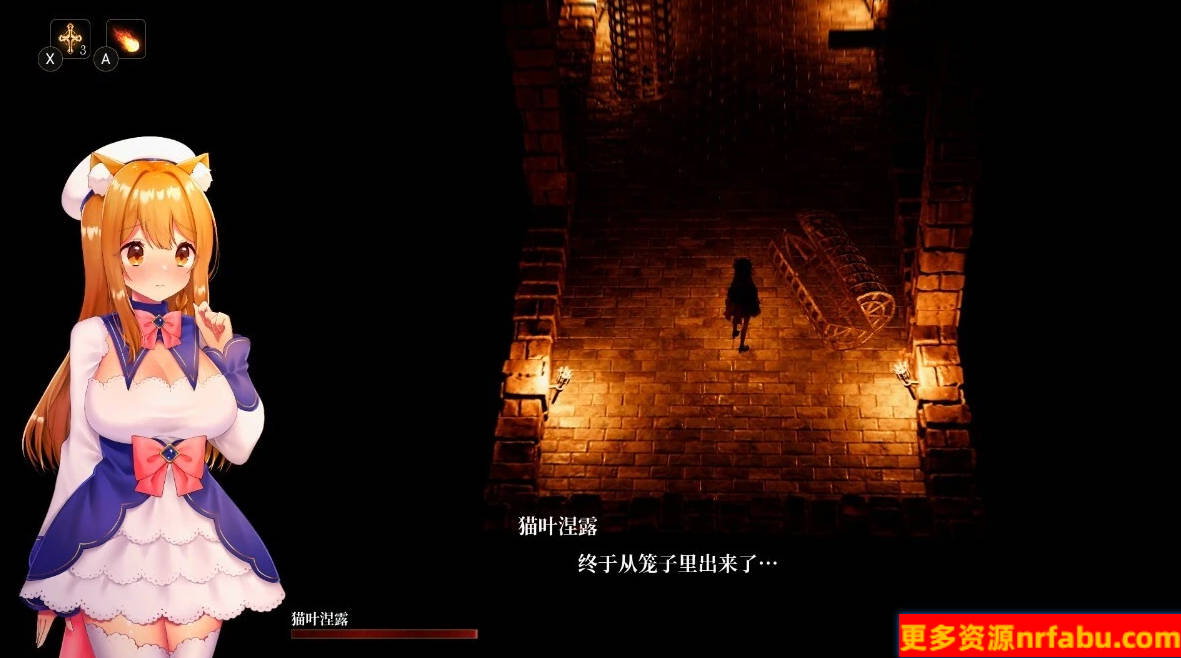 【PC/3D/ACT/中文】魔王城火焰 CAULDRON FLAMES V1.03 STEAM官方中文版【1.7G】