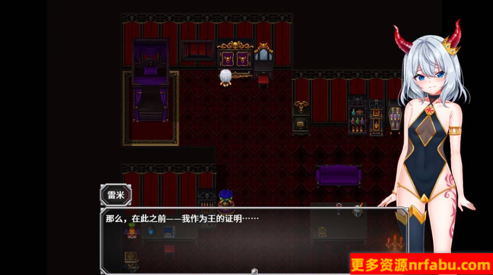 【PC/2D/RPG/中文】菜鸟魔王与四个解咒石 V1.04 STEAM官方中文版【960M】