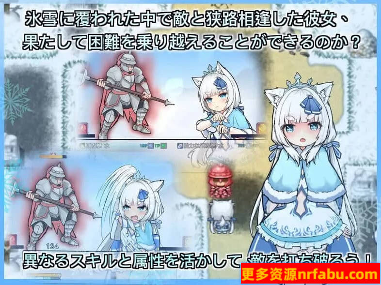 【SD/2D/RPG/中文】银白的追忆 V1.0 DL官方中文版【1.6G】