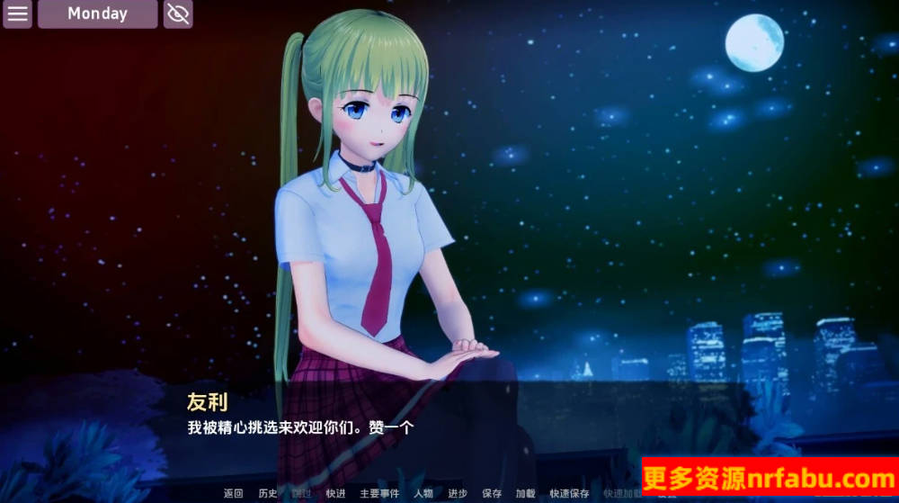 【SD/3D/SLG/汉化】迷失在你心中 Lost in You V0.9.1 双端汉化版【3.8G】