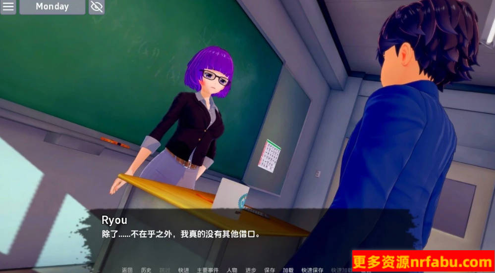 【SD/3D/SLG/汉化】迷失在你心中 Lost in You V0.9.1 双端汉化版【3.8G】