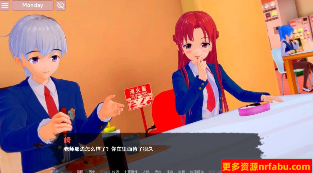 【SD/3D/SLG/汉化】迷失在你心中 Lost in You V0.9.1 双端汉化版【3.8G】