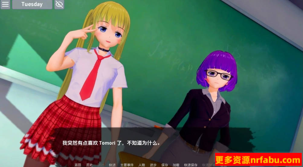 【SD/3D/SLG/汉化】迷失在你心中 Lost in You V0.9.1 双端汉化版【3.8G】