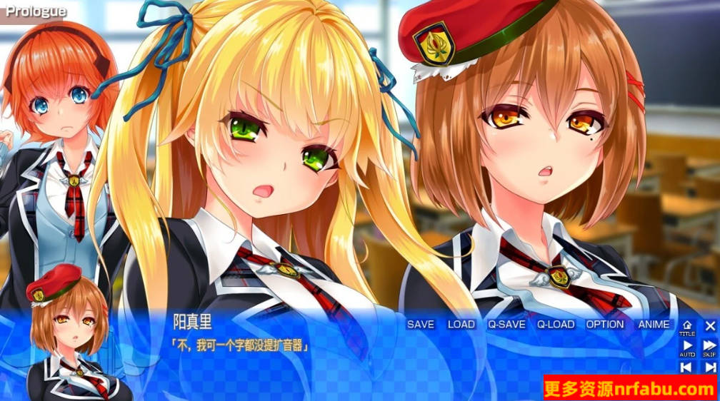 【PC/2D/拔作ADV/汉化】我就是校规!除了中初之外都是校规违反!AI汉化【4.3G】