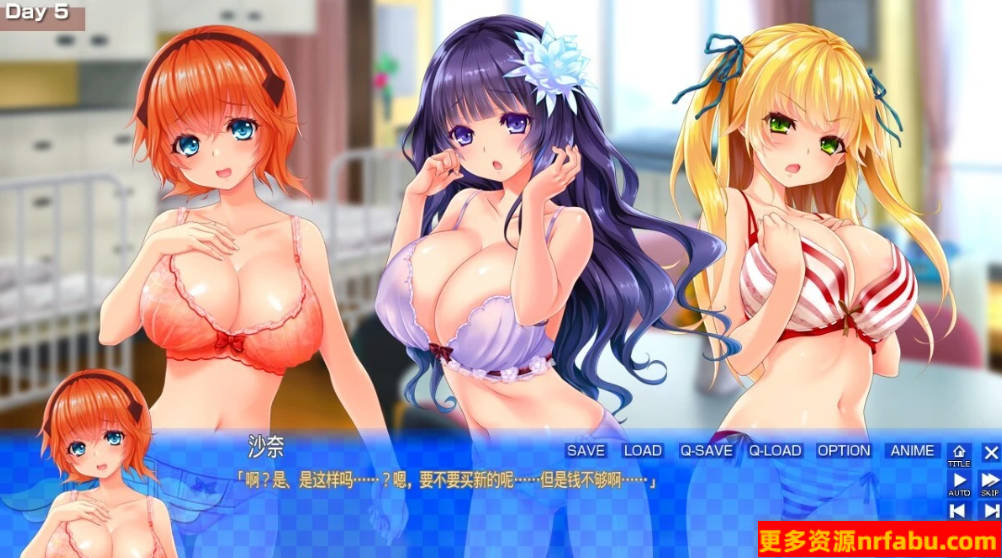 【PC/2D/拔作ADV/汉化】我就是校规!除了中初之外都是校规违反!AI汉化【4.3G】