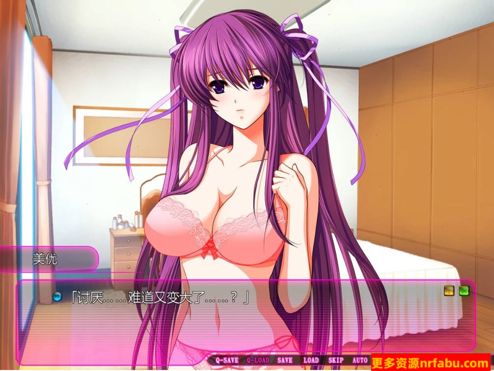 【PC/2D/拔作ADV/汉化】痴汉专用车辆 1+2 HD AI汉化高清重制版+存档【3.7G】