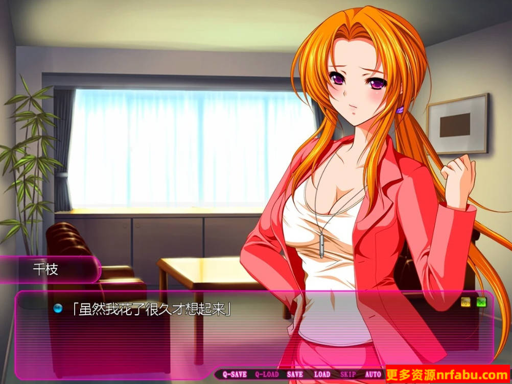 【PC/2D/拔作ADV/汉化】痴汉专用车辆 1+2 HD AI汉化高清重制版+存档【3.7G】