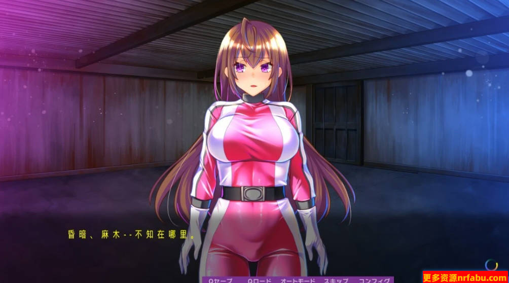 【PC/2D/ADV/汉化】被囚禁的女英雄～与怪人之间的黑暗狂欢～AI汉化版【1.2G】