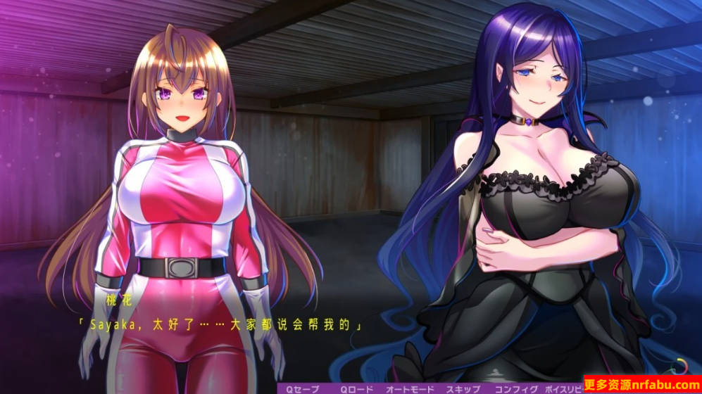 【PC/2D/ADV/汉化】被囚禁的女英雄～与怪人之间的黑暗狂欢～AI汉化版【1.2G】