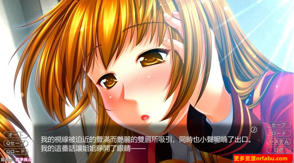 【SD/2D/ADV/汉化】美乳之吻姐姐-理美 别违背弟弟的习惯！双端AI汉化【4.2G】