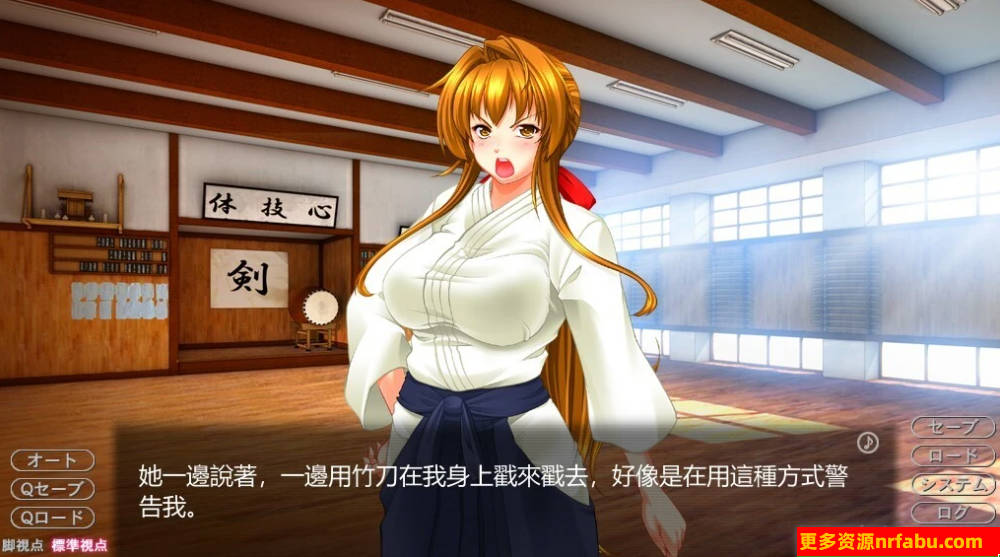 【SD/2D/ADV/汉化】美乳之吻姐姐-理美 别违背弟弟的习惯！双端AI汉化【4.2G】