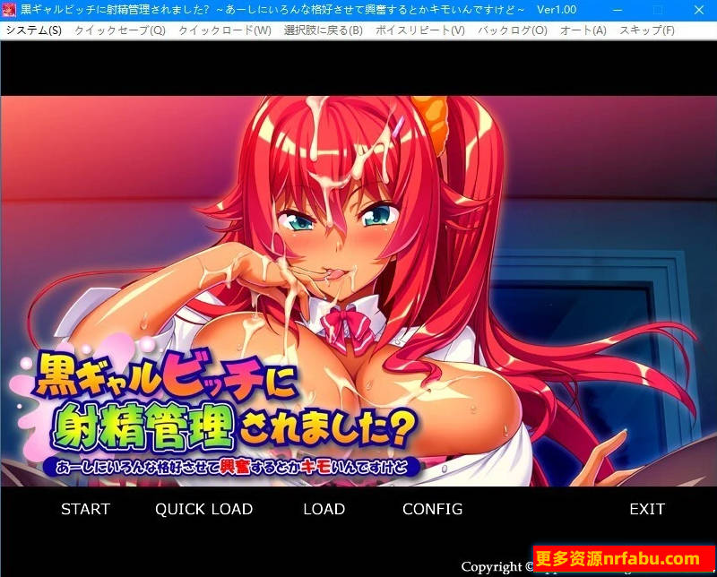 【SD/2D/ADV/汉化】被黑妹调教了？~啊，她让我换各种姿势~双端AI汉化【350M】