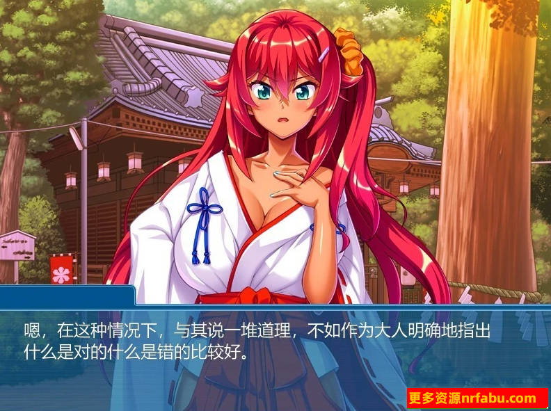 【SD/2D/ADV/汉化】被黑妹调教了？~啊，她让我换各种姿势~双端AI汉化【350M】