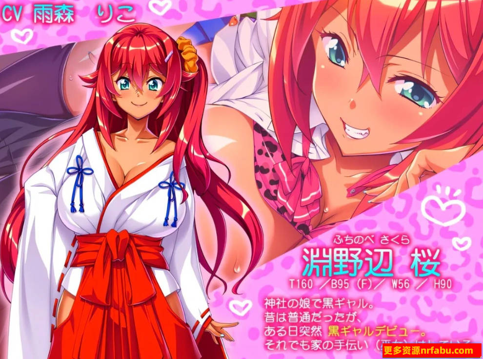 【SD/2D/ADV/汉化】被黑妹调教了？~啊，她让我换各种姿势~双端AI汉化【350M】