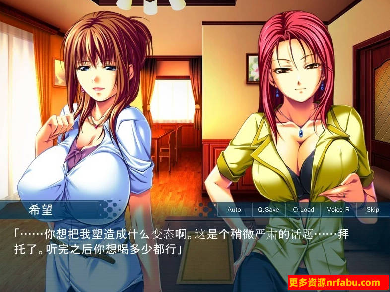 【SD/2D/ADV/汉化】水手服心理治疗妻科～秘密的H咨询~双端AI汉化+存档【1G】