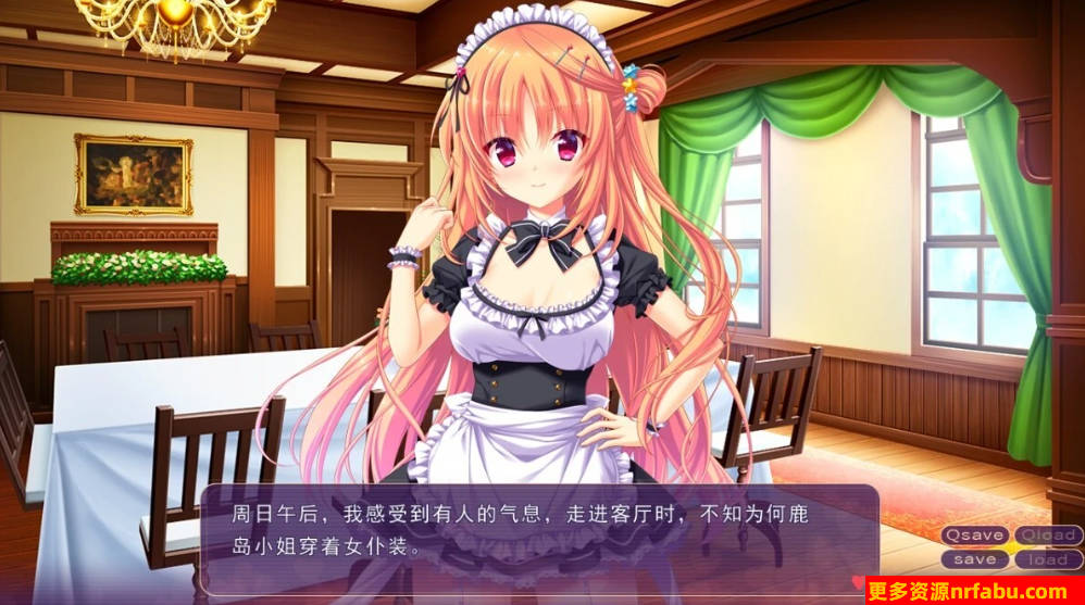 【PC/2D/GAL/汉化】我和她的服务同居生活 AI汉化版【1.4G】