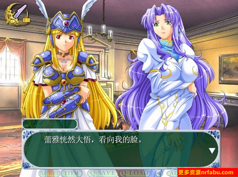 【PC/2D/ADV/汉化】战乙女瓦尔基里 「我将一切献给您」 AI汉化版【1.4G】