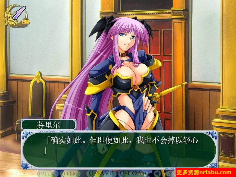 【PC/2D/ADV/汉化】战乙女瓦尔基里 「我将一切献给您」 AI汉化版【1.4G】