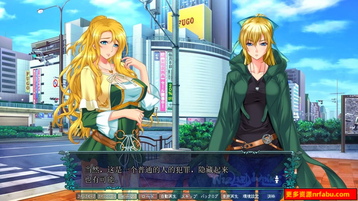 【PC/2D/GAL/汉化】WIZARD LINKS AI汉化版【5.4G】