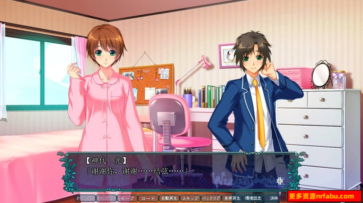 【PC/2D/GAL/汉化】WIZARD LINKS AI汉化版【5.4G】