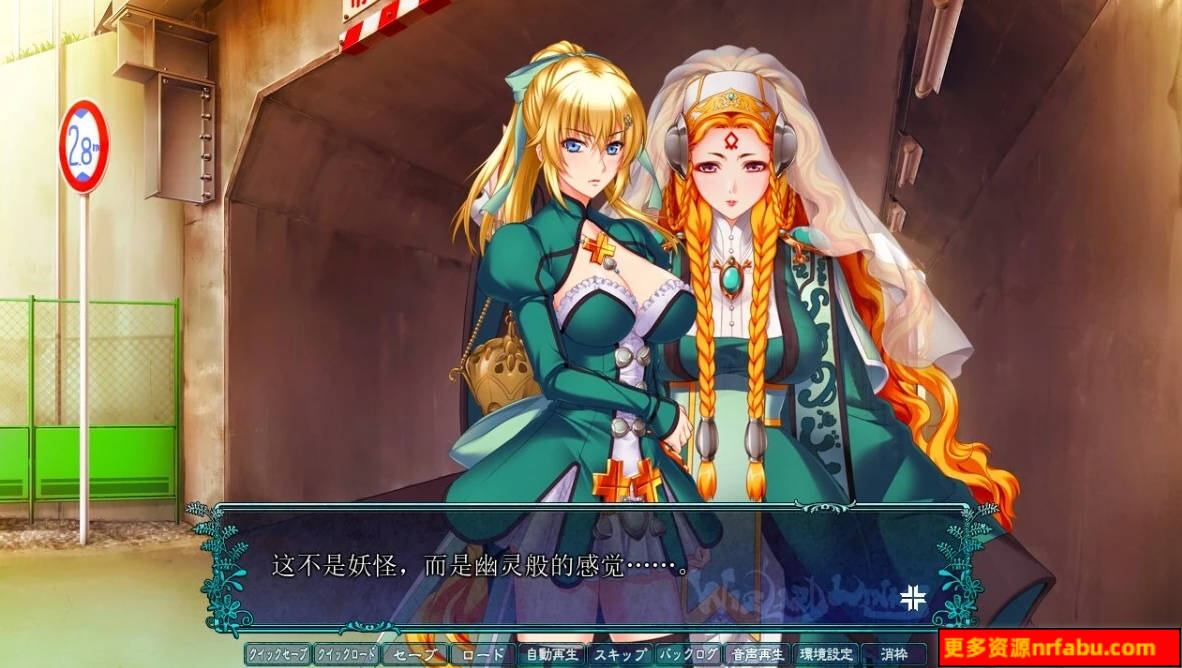 【PC/2D/GAL/汉化】WIZARD LINKS AI汉化版【5.4G】