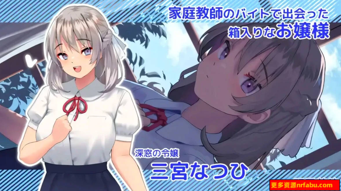 【PC/3D/SLG/汉化】夏色课程～最后的夏天时光 AI汉化润色版+存档【13G】