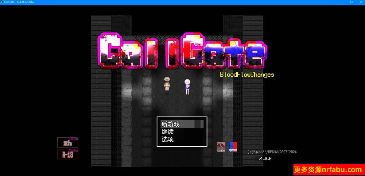 【PC/2D/RPG/中文】调用门 CallGate DL官方中文版【700M】