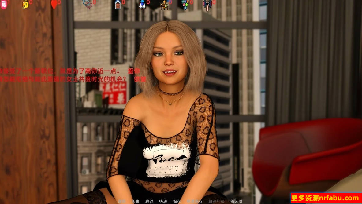 【SD/3D/SLG/汉化】无限：爱还是欲望 R20 双端汉化版【3.3G】