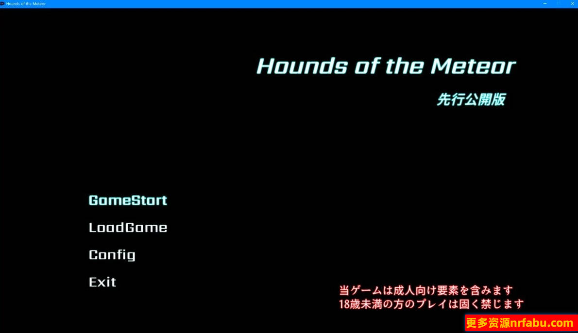 【PC/2D/ACT/汉化】Hounds Of The Meteor 流星猎犬 V240330 官方中文步兵版【8.2G】
