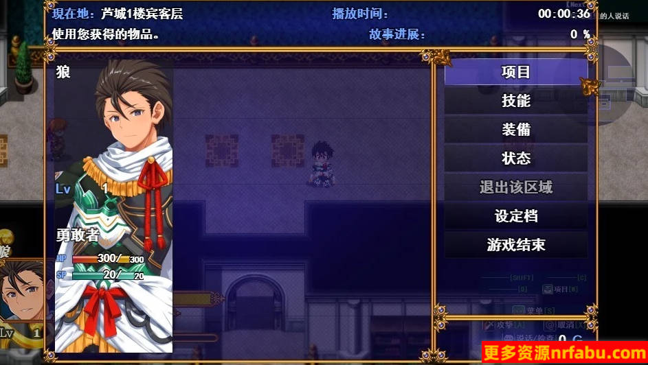 【PC/2D/大型战斗RPG/中文】煌星的胜利女神 V1.0.2 DL官方中文步兵版【3.2G】