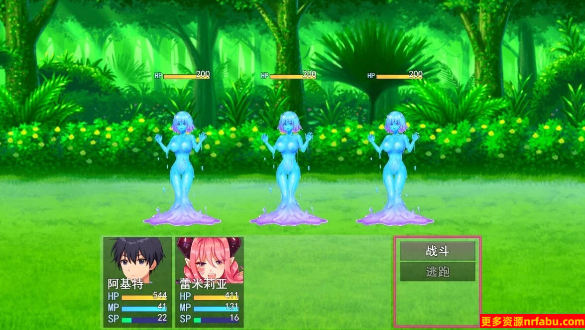 PC/2D/RPG/汉化】欲望狂欢～我的恶魔太理想了 AI汉化版【1G】