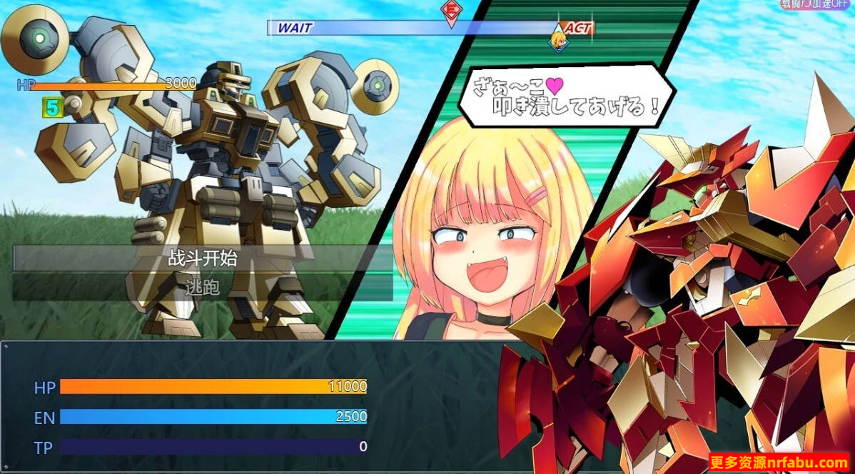 【PC/2D/RPG/汉化】玩具战记女x Gaki Rebuild AI汉化版【1G】